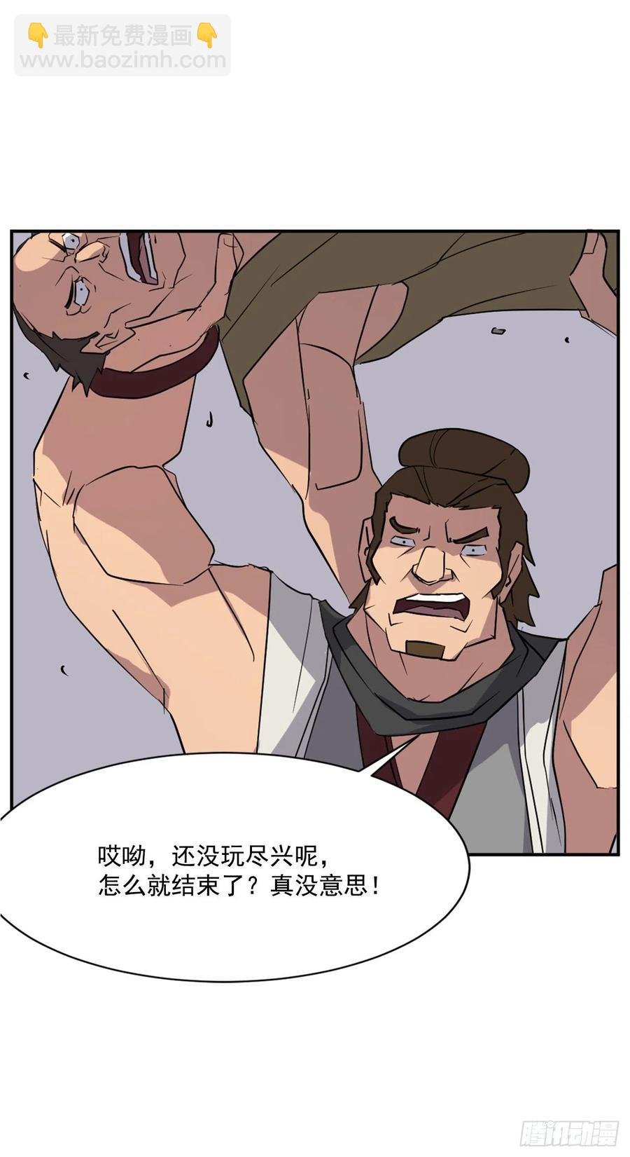 52.海盗