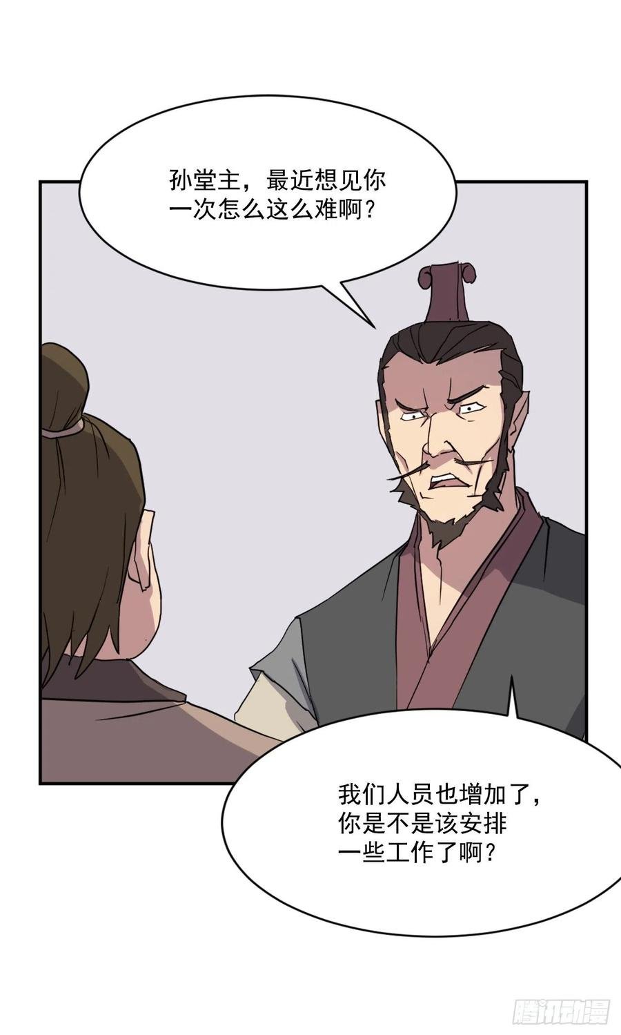 53.绑架