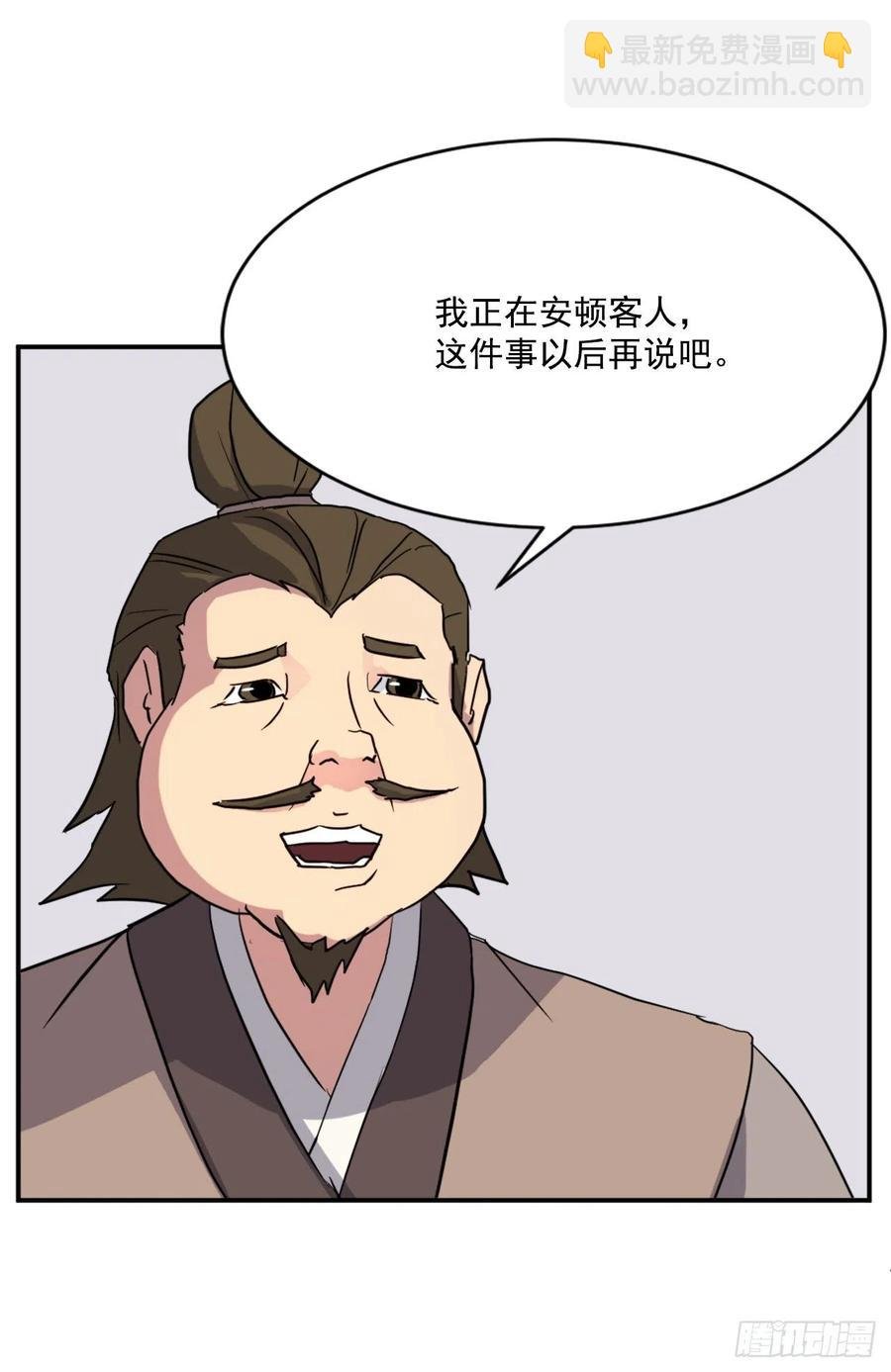 53.绑架
