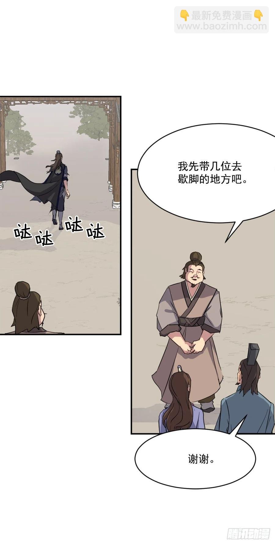 53.绑架