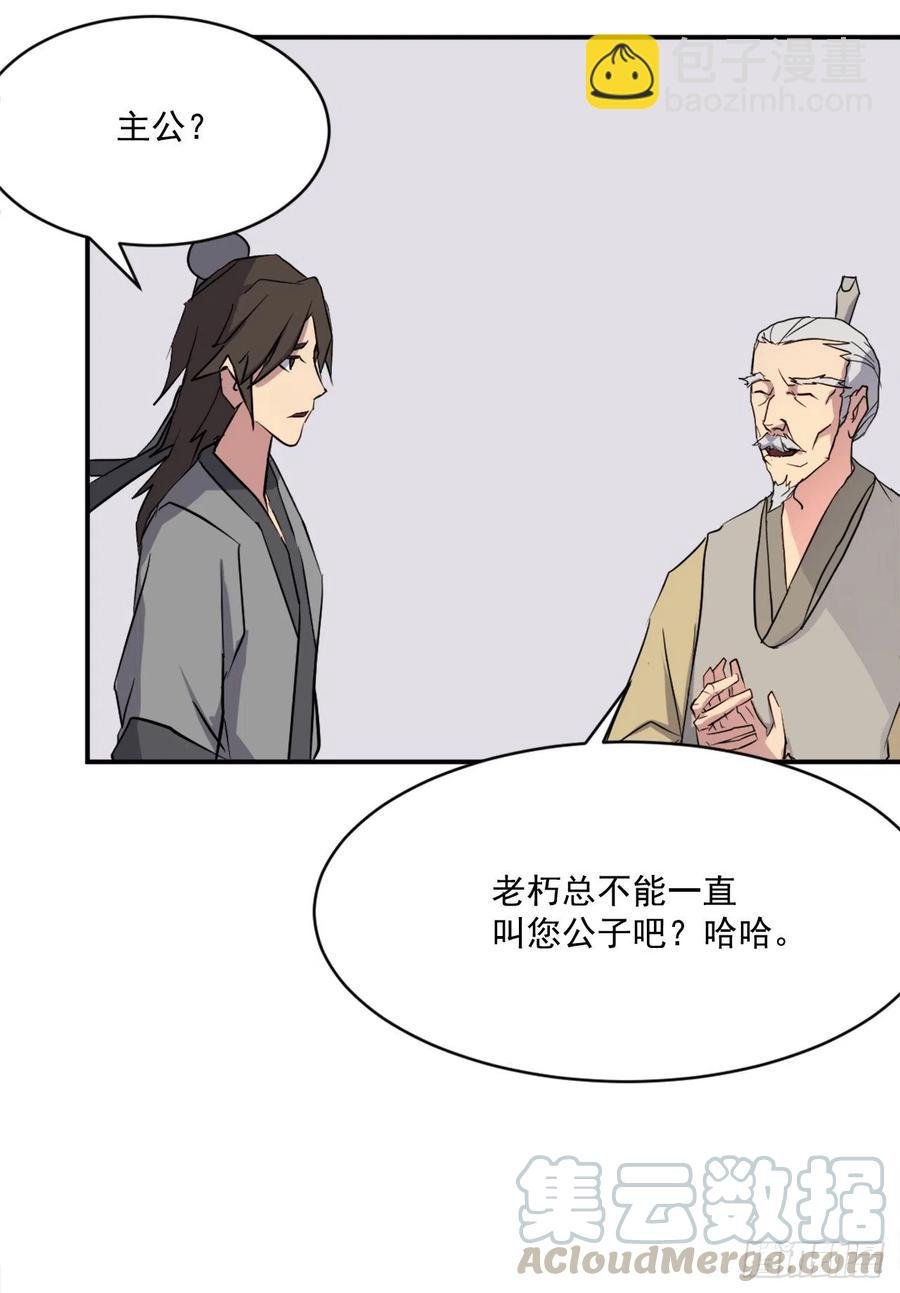 53.绑架