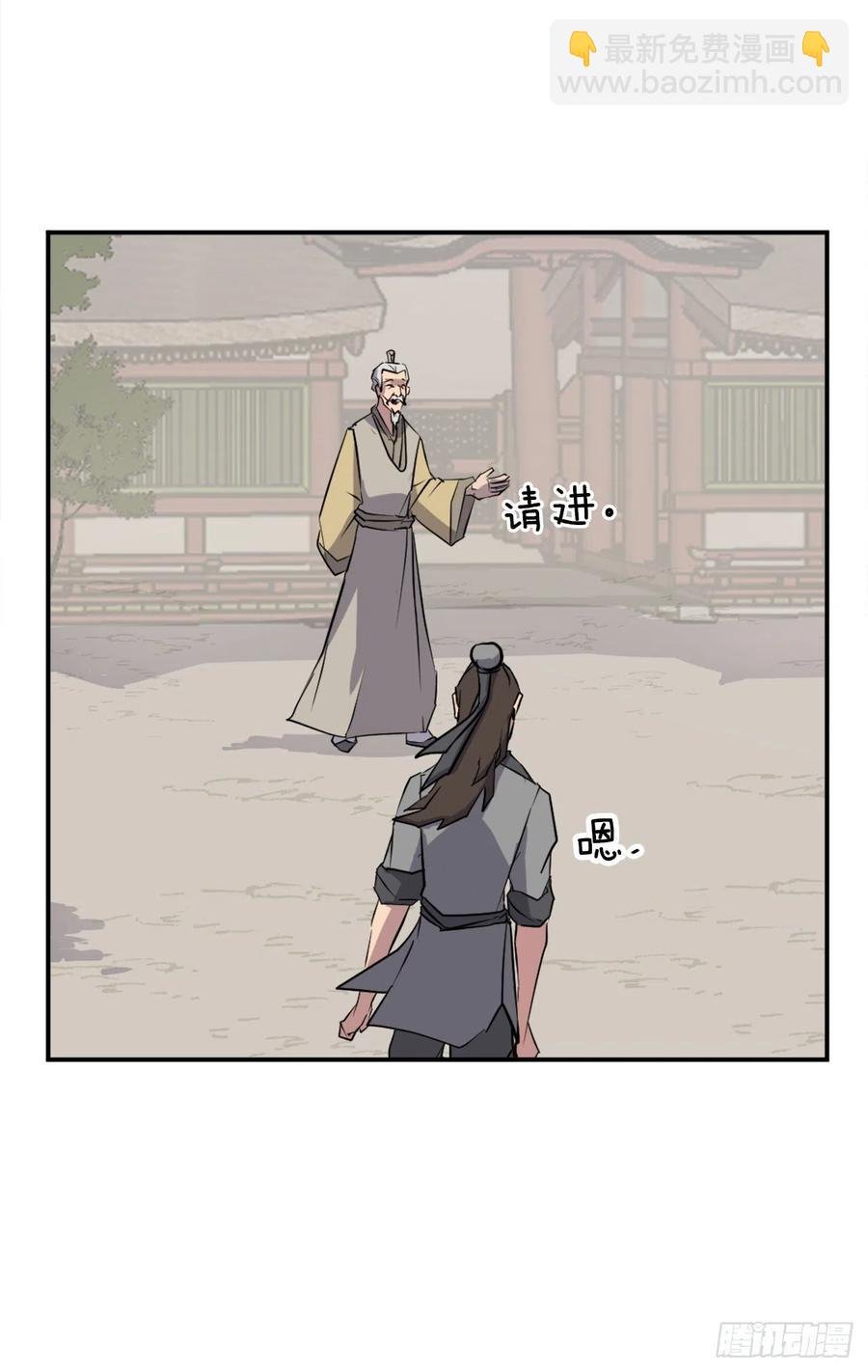 53.绑架