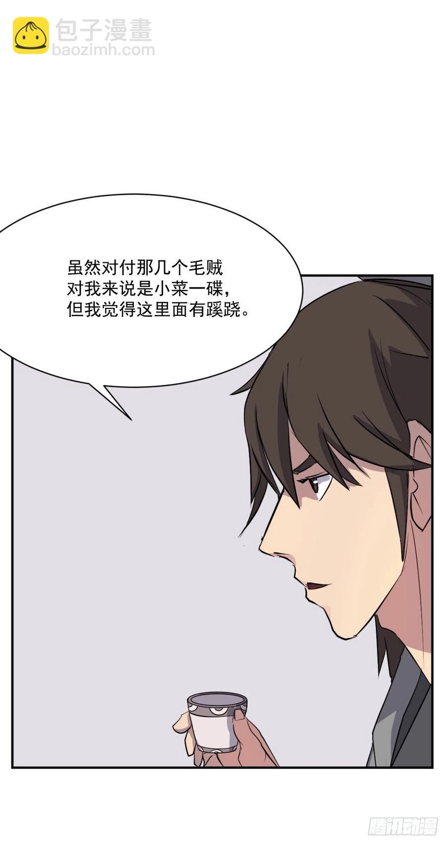 53.绑架
