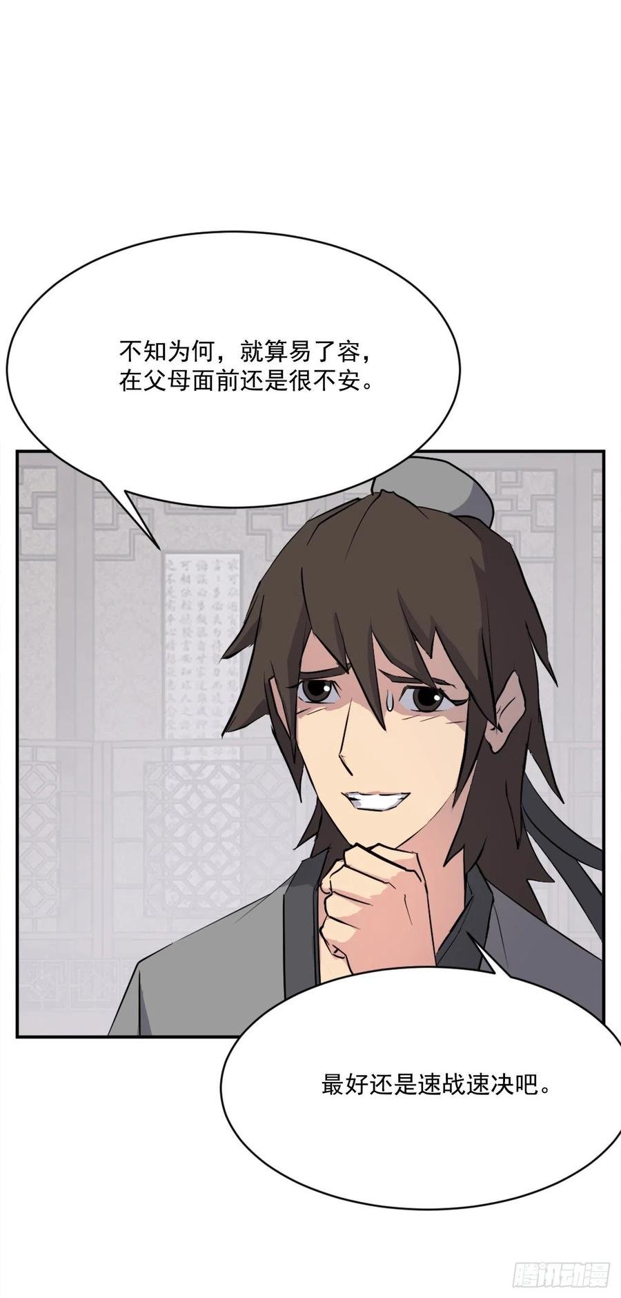 53.绑架