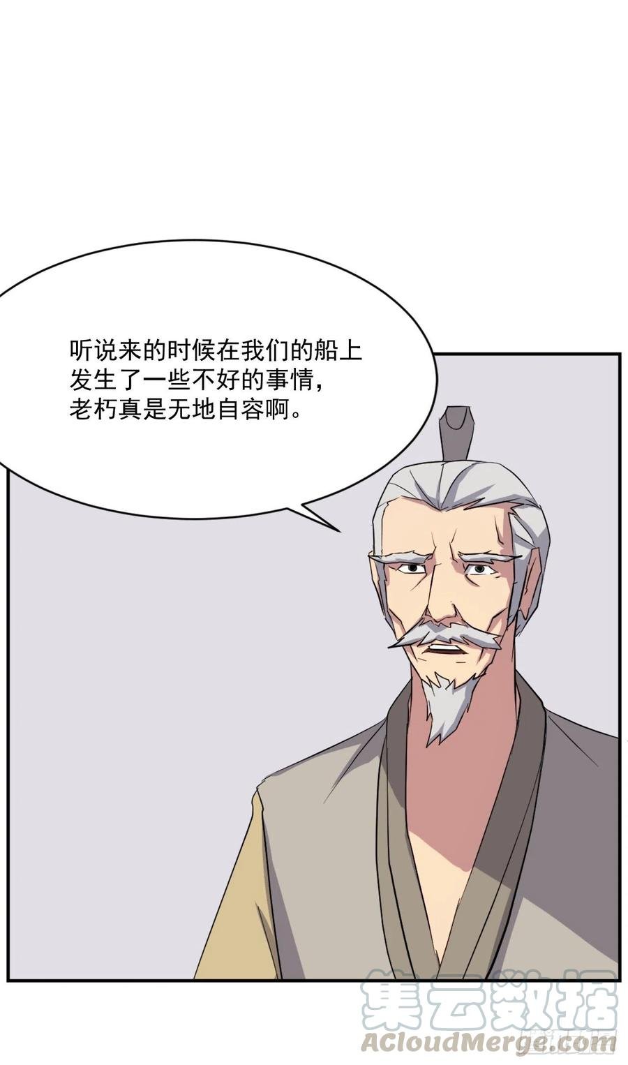 53.绑架