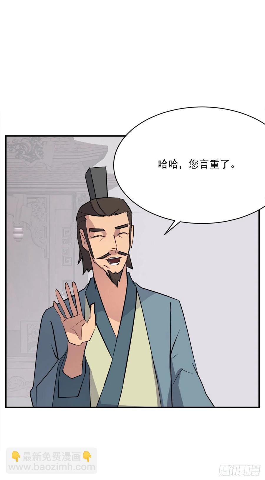 53.绑架