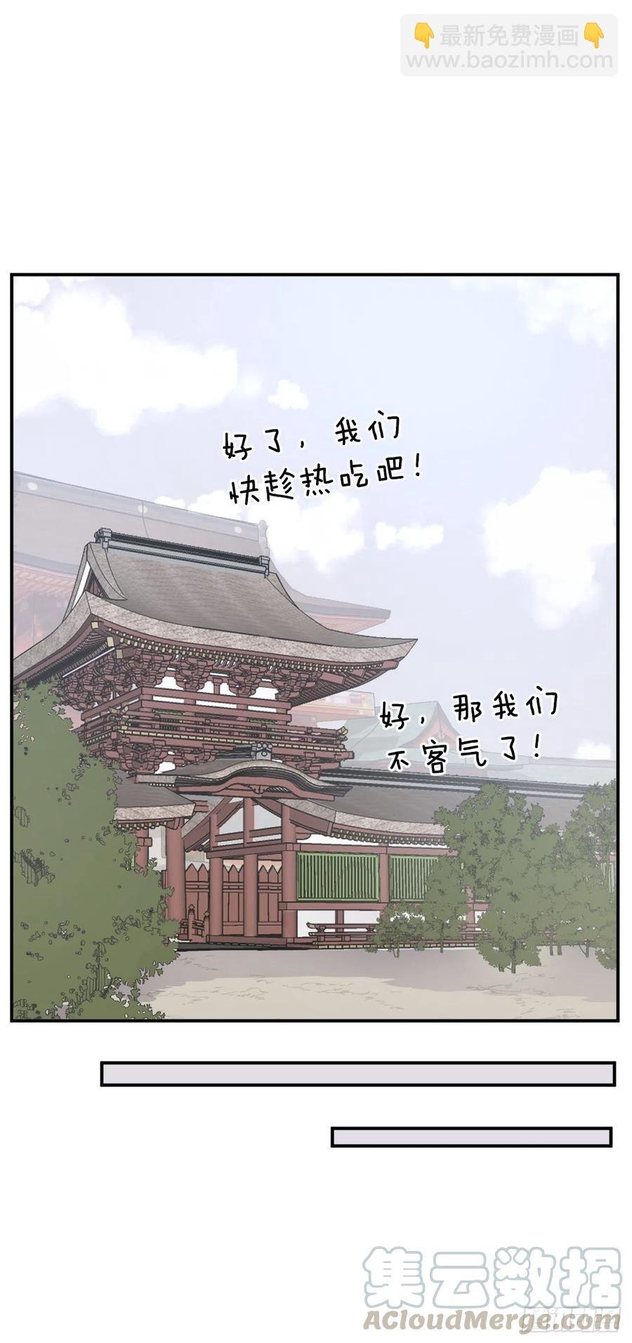 53.绑架