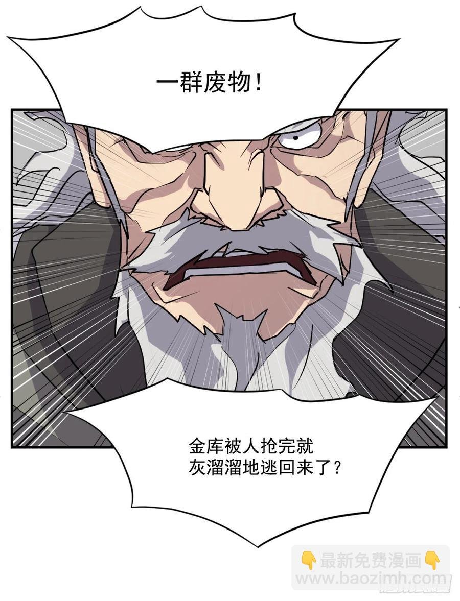 53.绑架