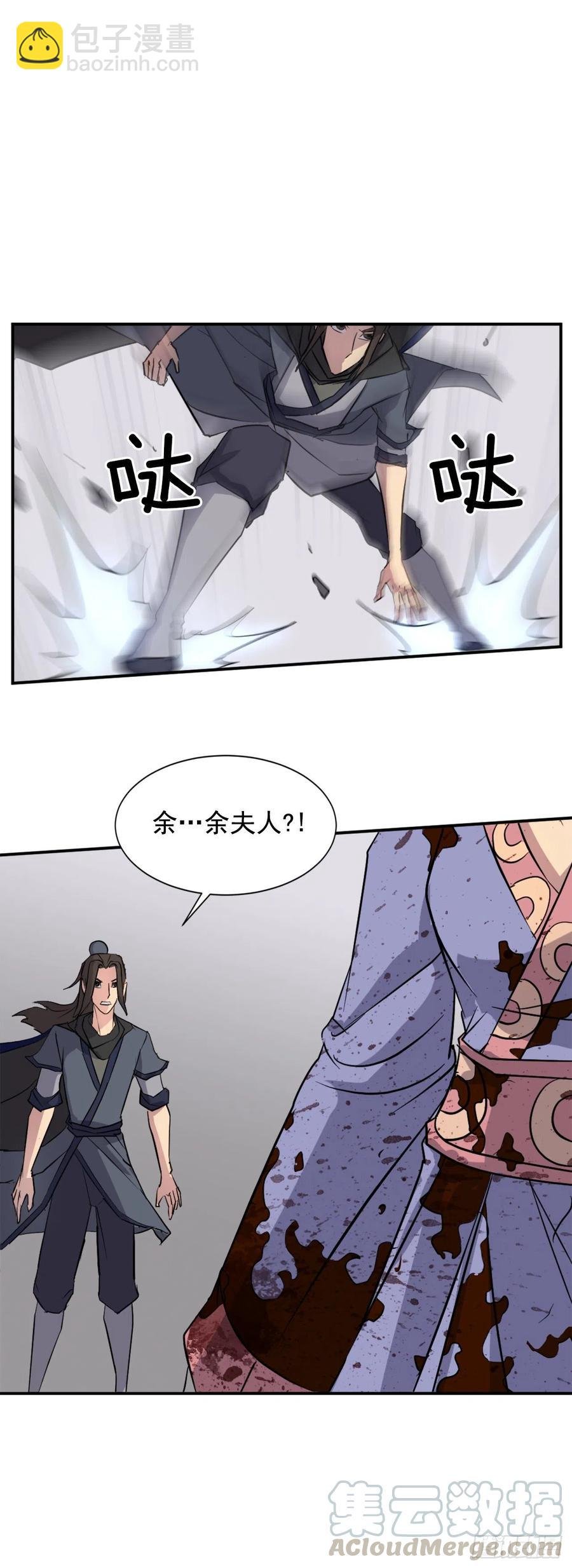 54.太龙寨