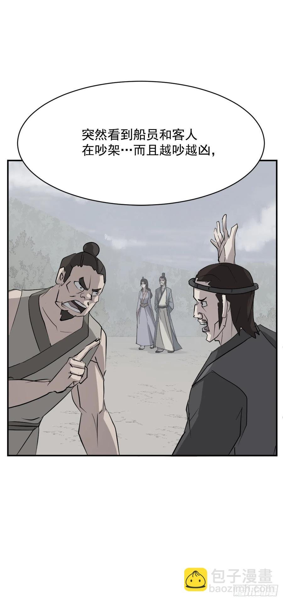 54.太龙寨