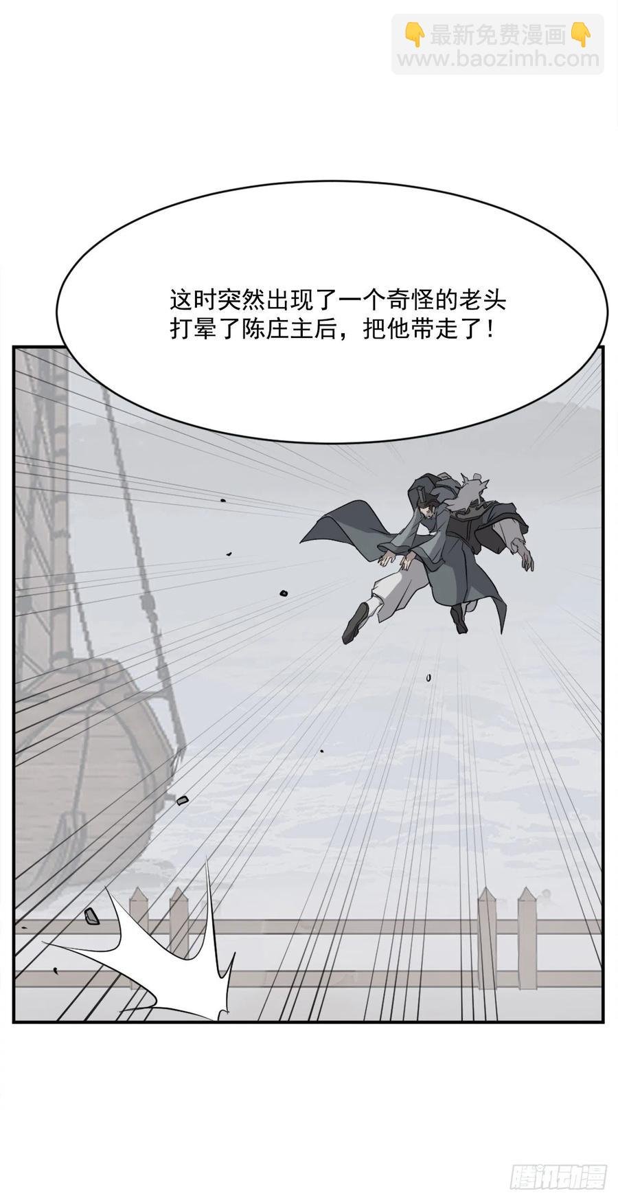 54.太龙寨