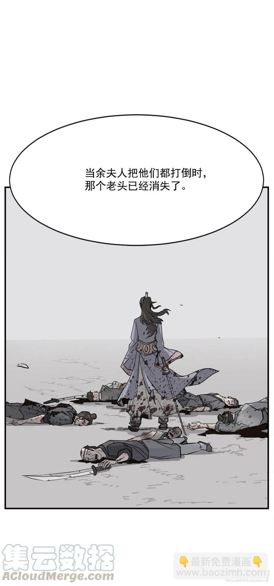 54.太龙寨