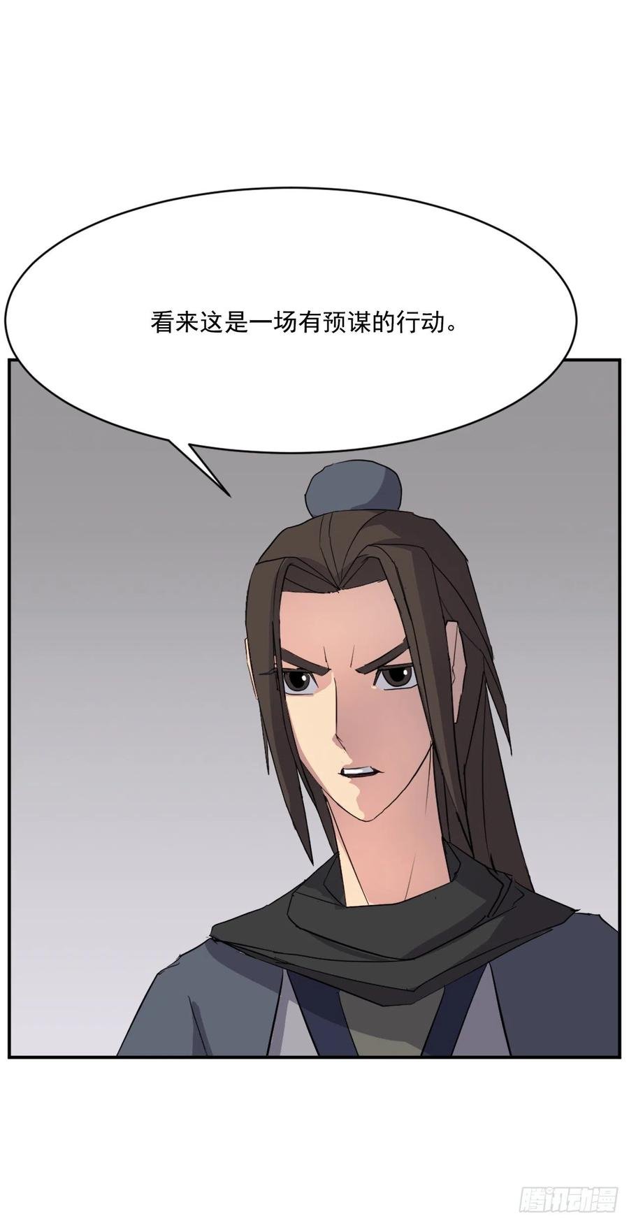 54.太龙寨
