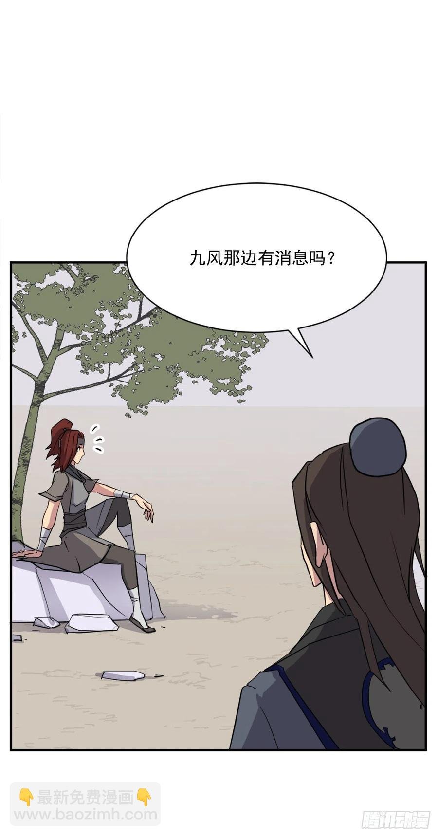 54.太龙寨