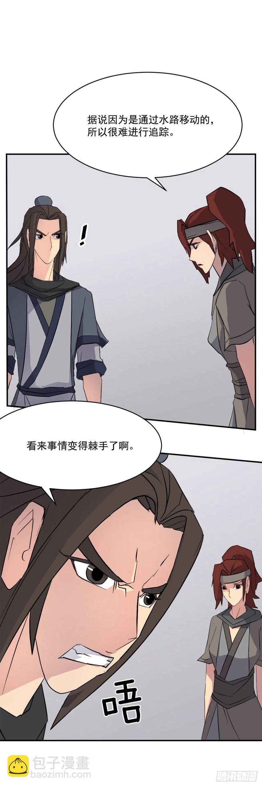 54.太龙寨