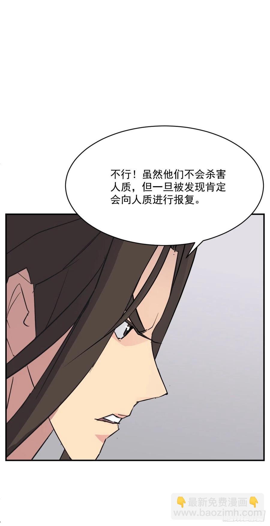 54.太龙寨