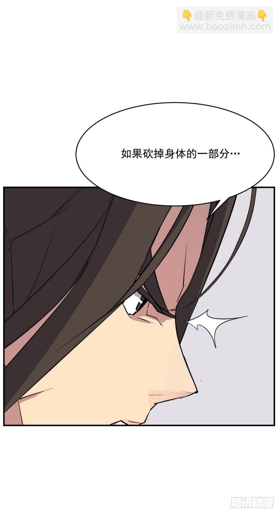54.太龙寨