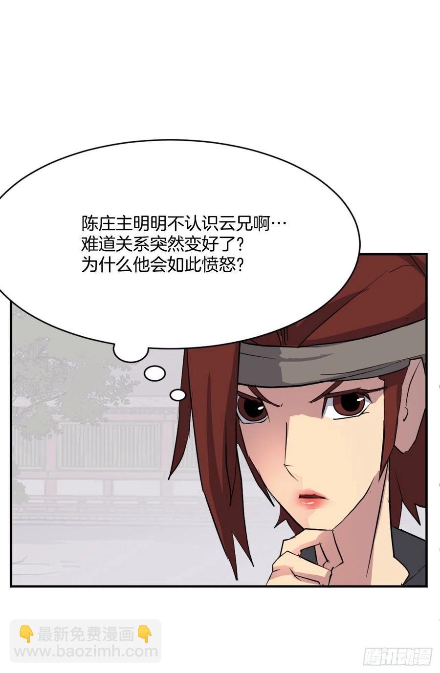 54.太龙寨