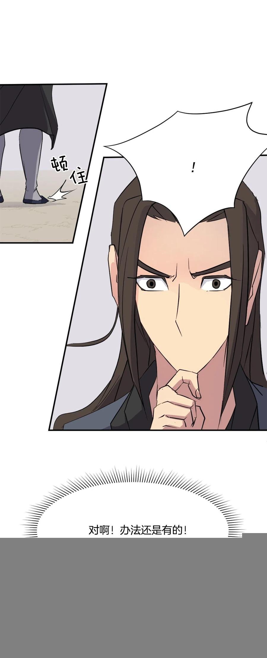 54.太龙寨