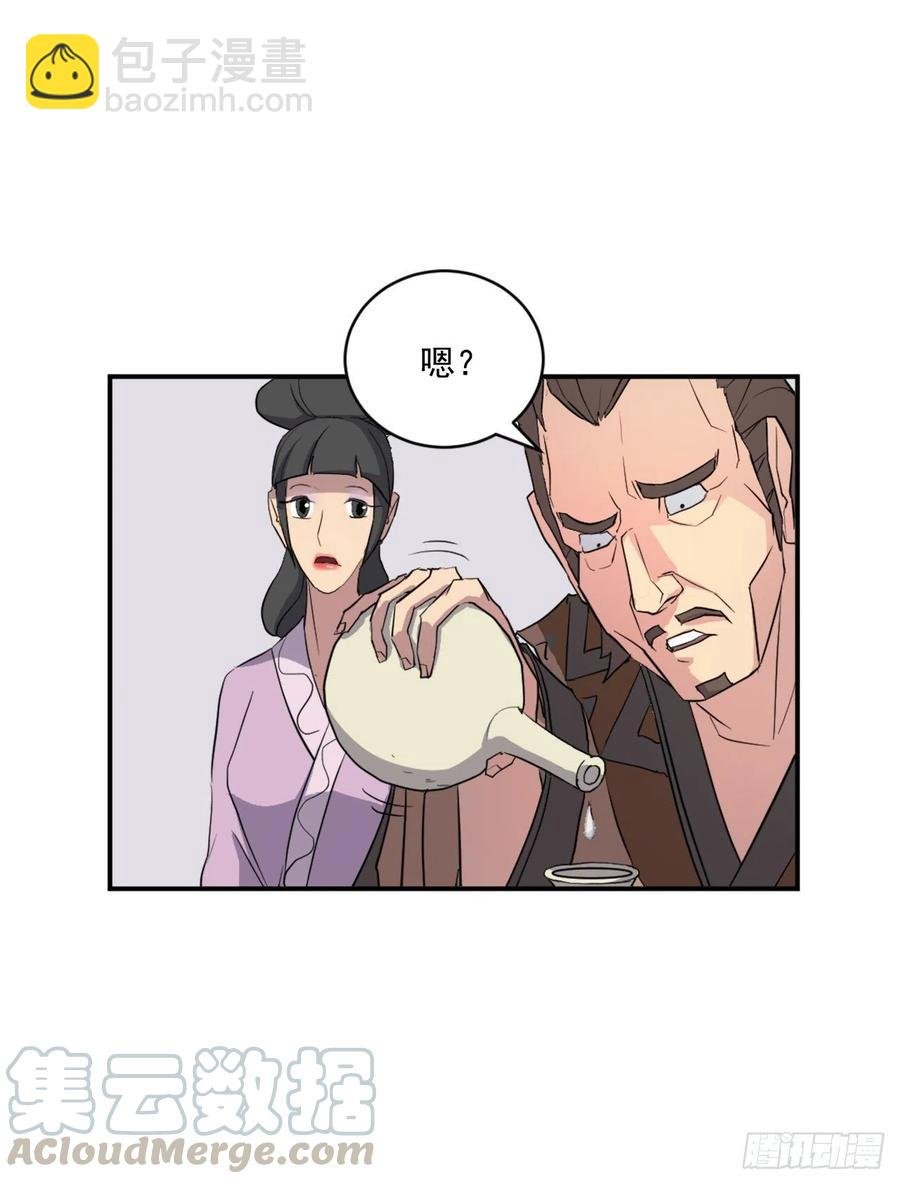 54.太龙寨