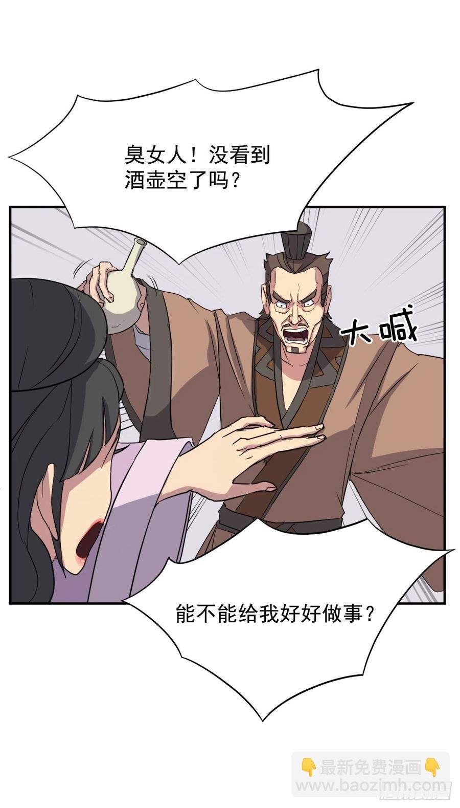 54.太龙寨