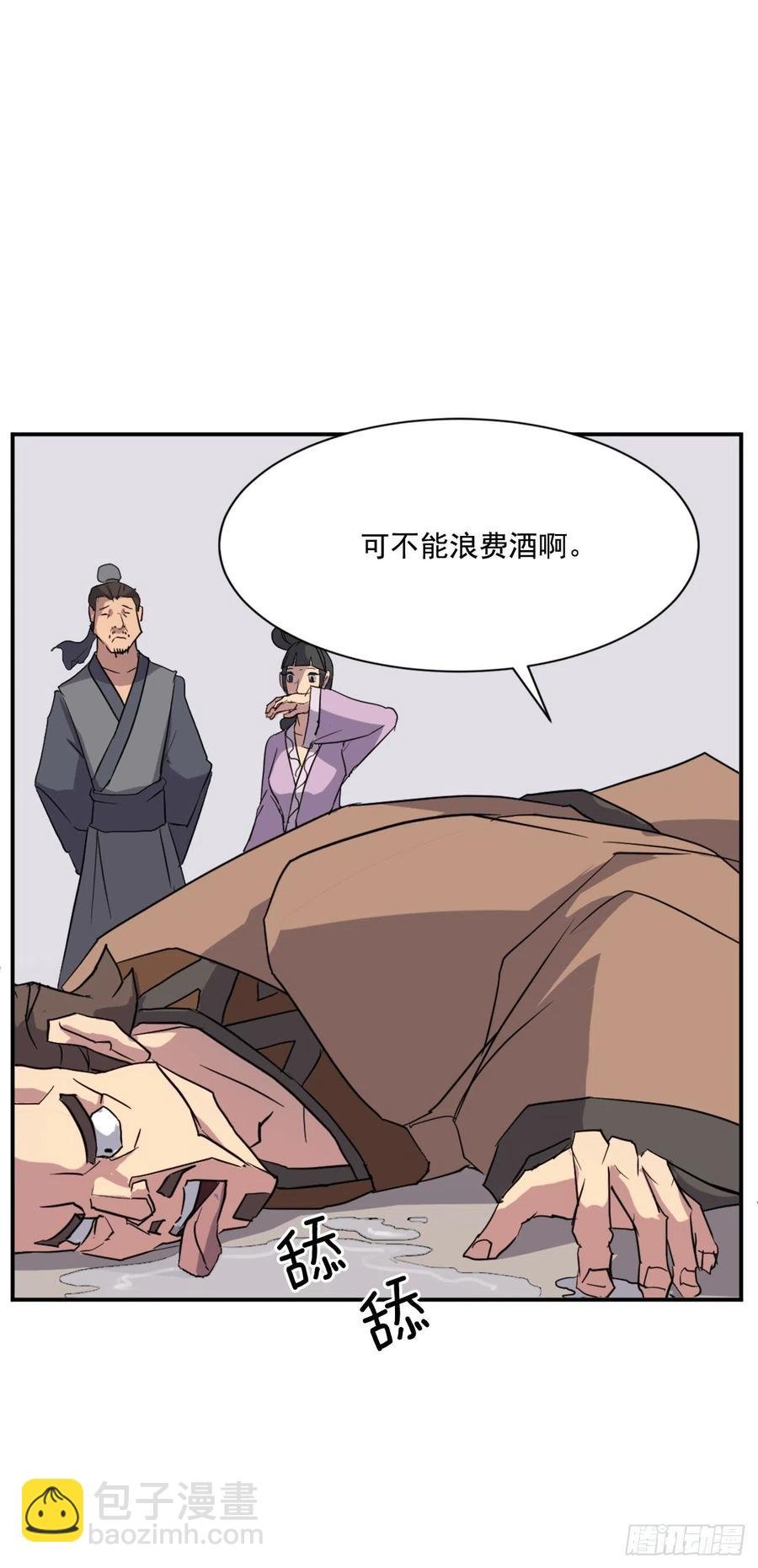 54.太龙寨