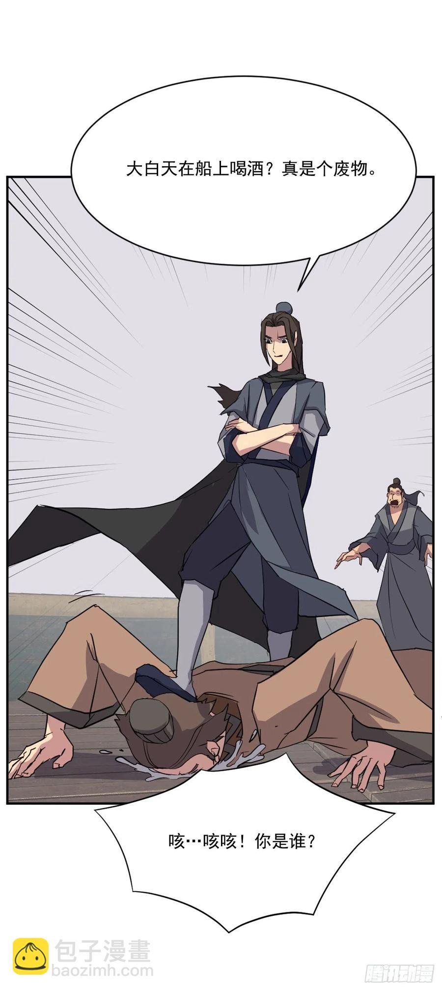 54.太龙寨