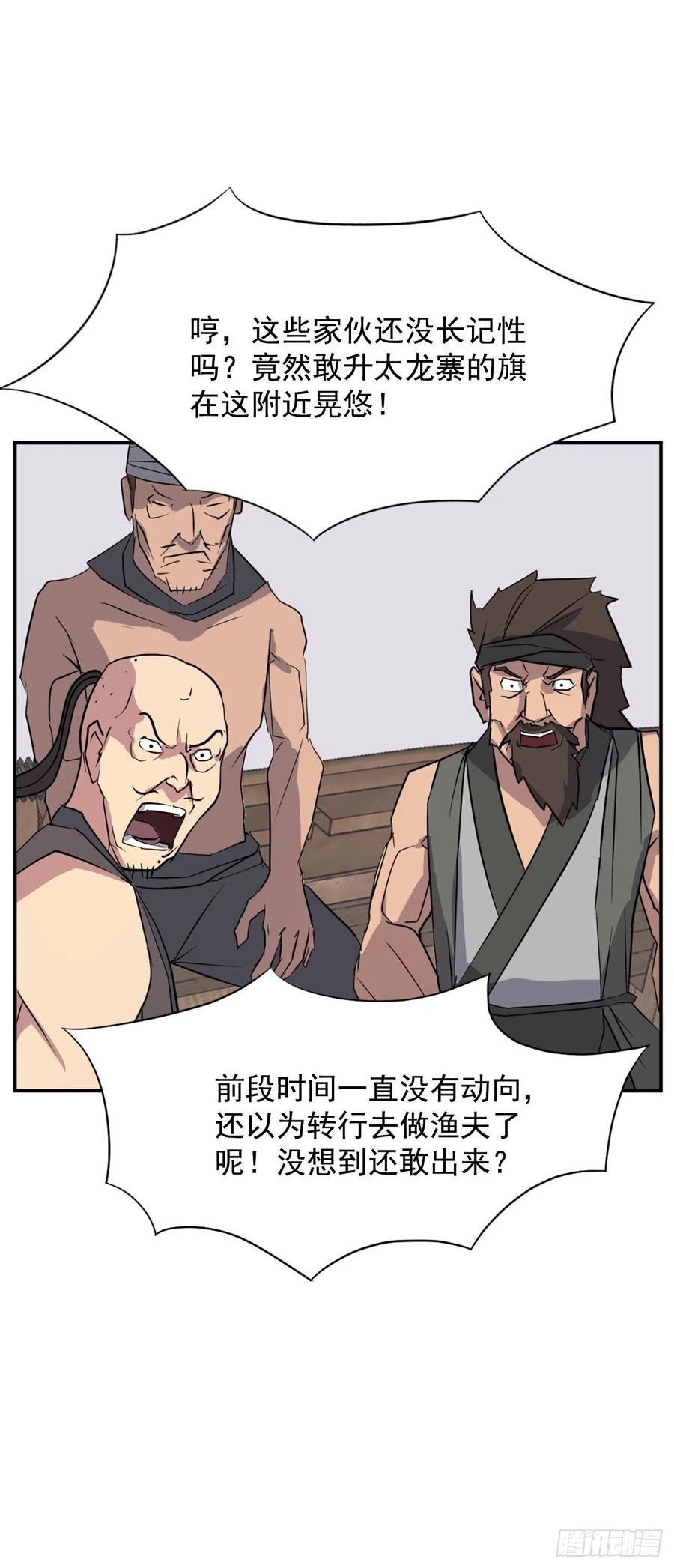 55.茂宇