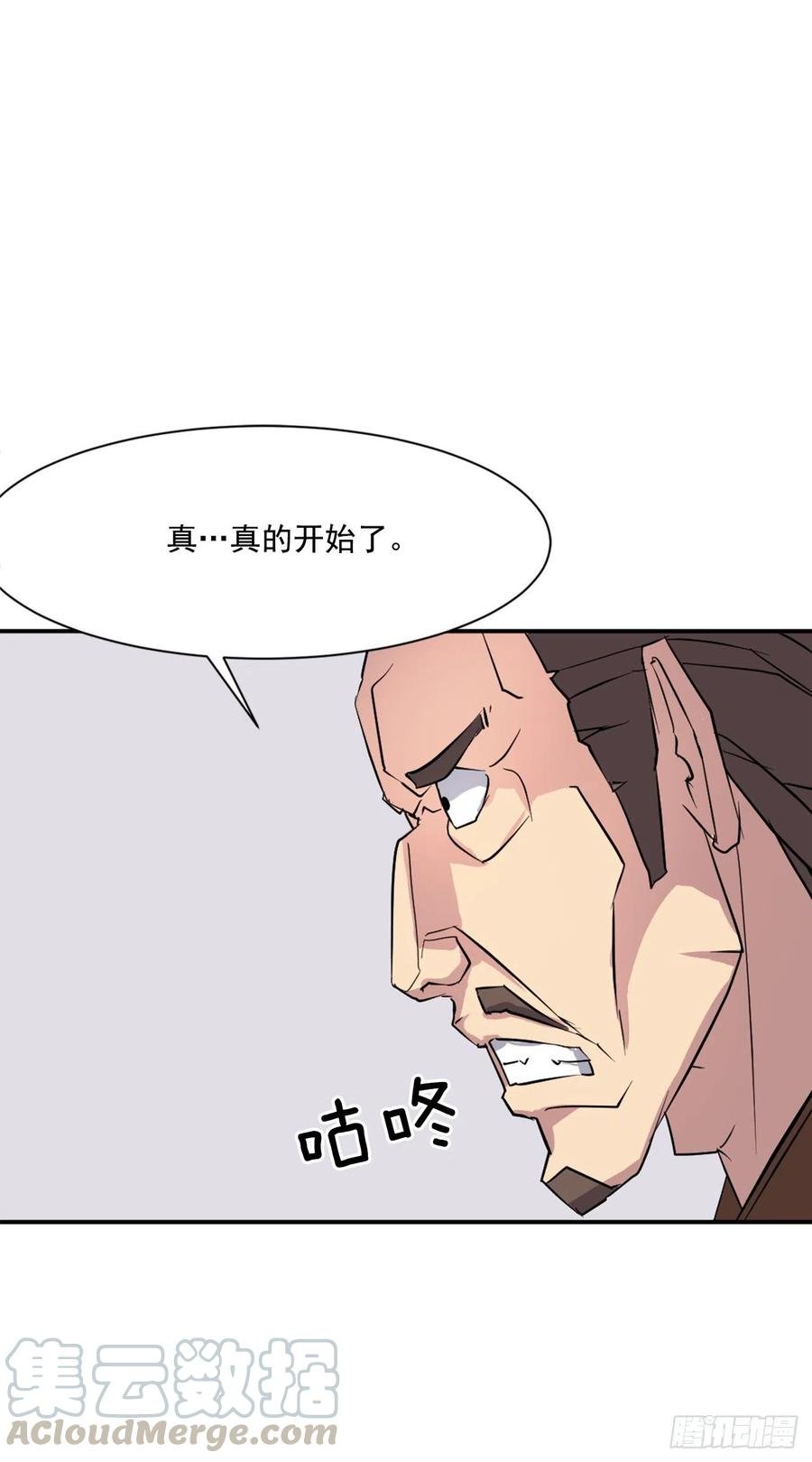 55.茂宇
