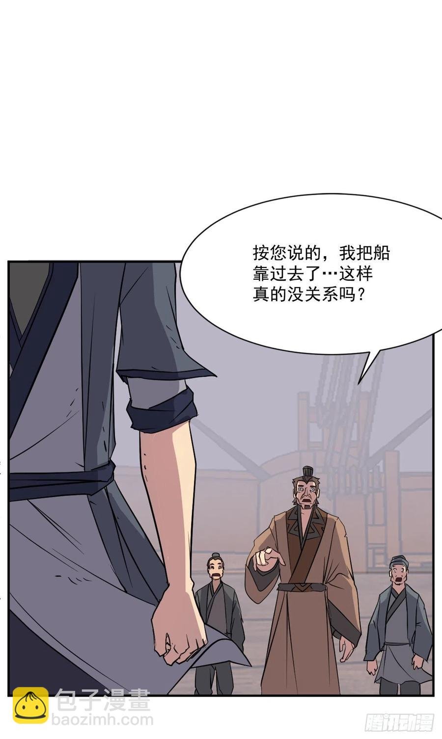 55.茂宇
