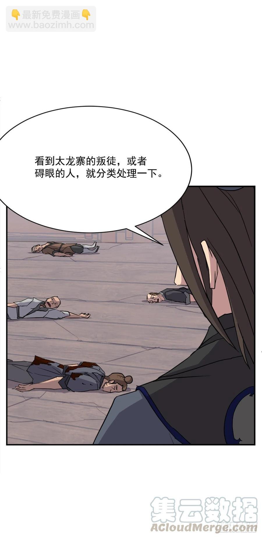55.茂宇