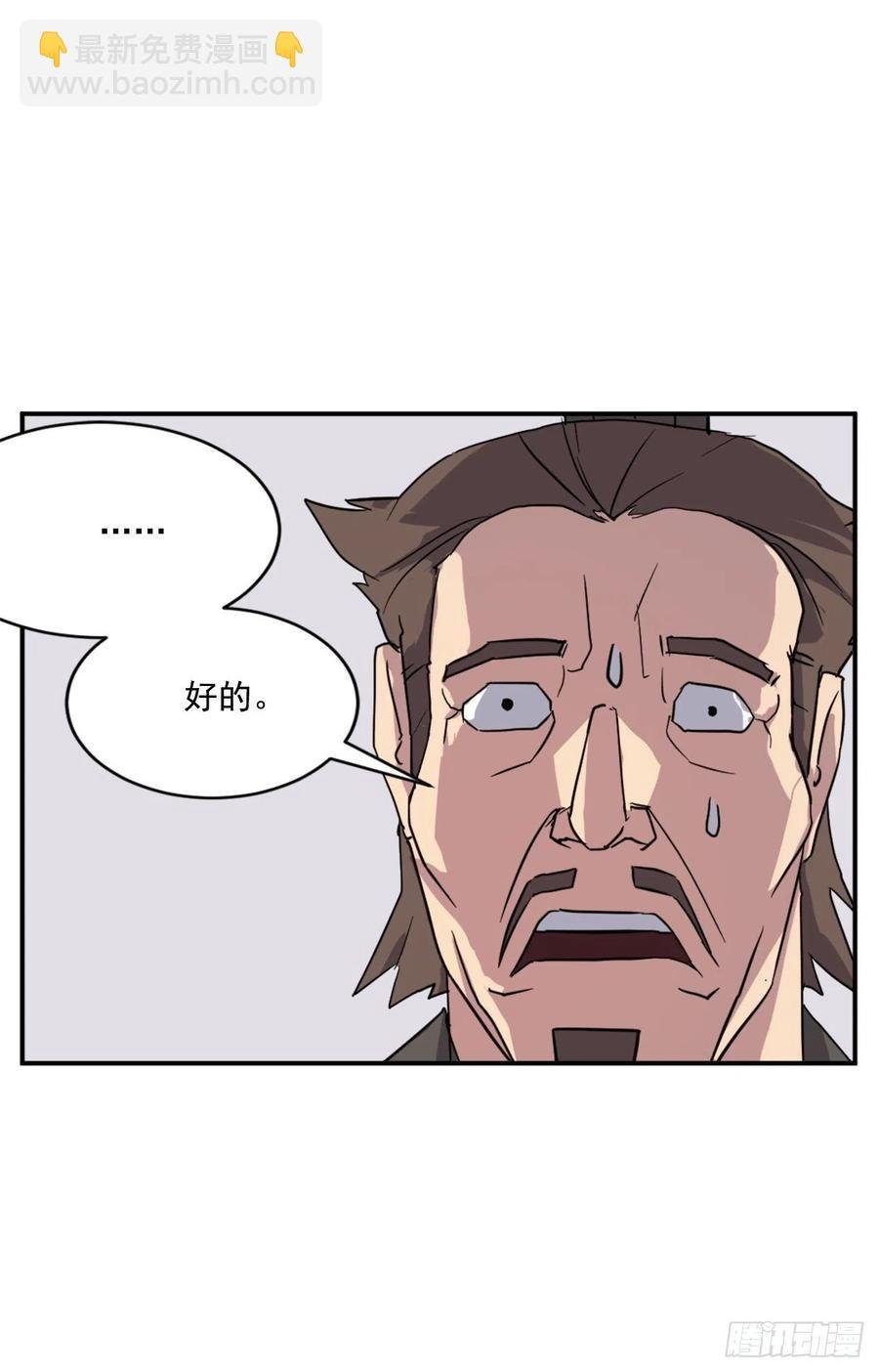 55.茂宇