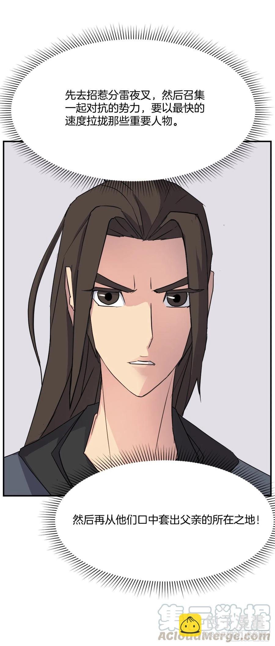 55.茂宇