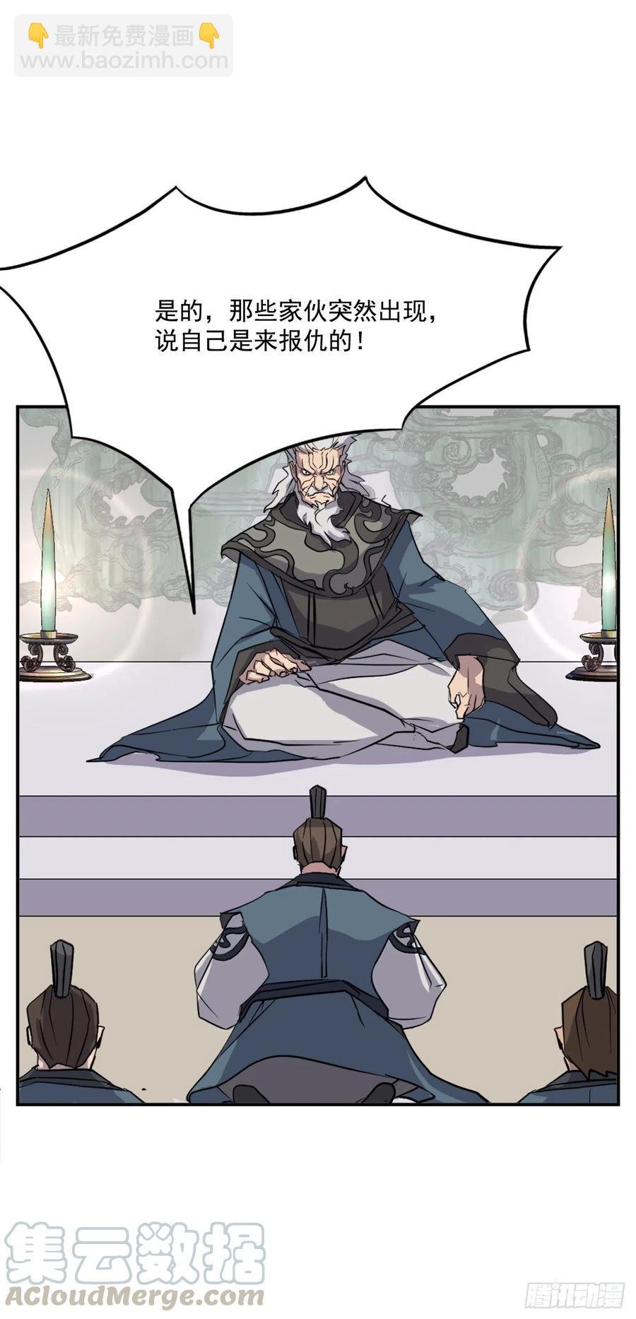 55.茂宇