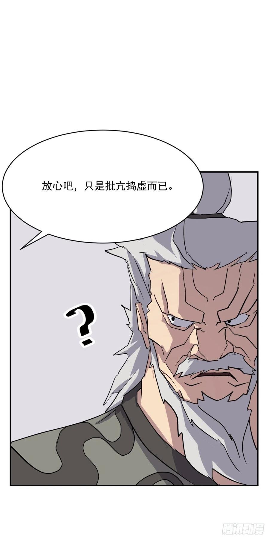 55.茂宇