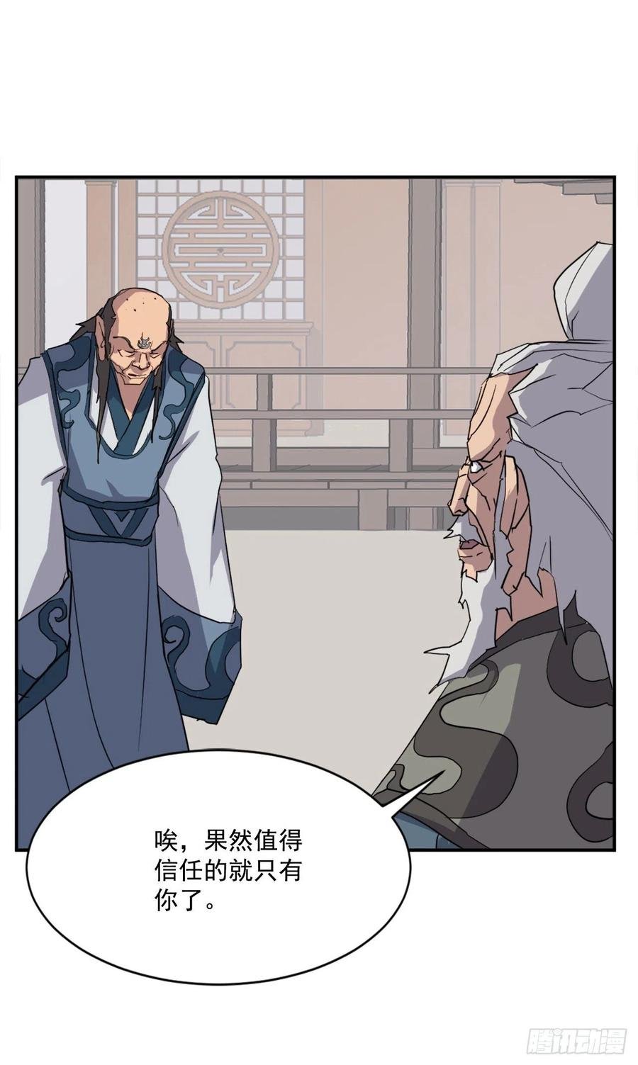 55.茂宇