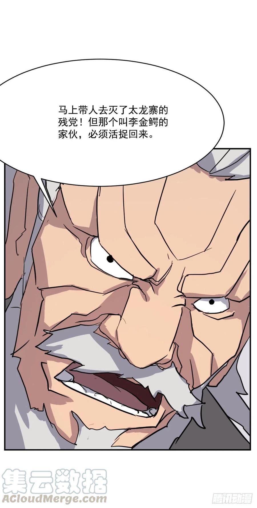 55.茂宇