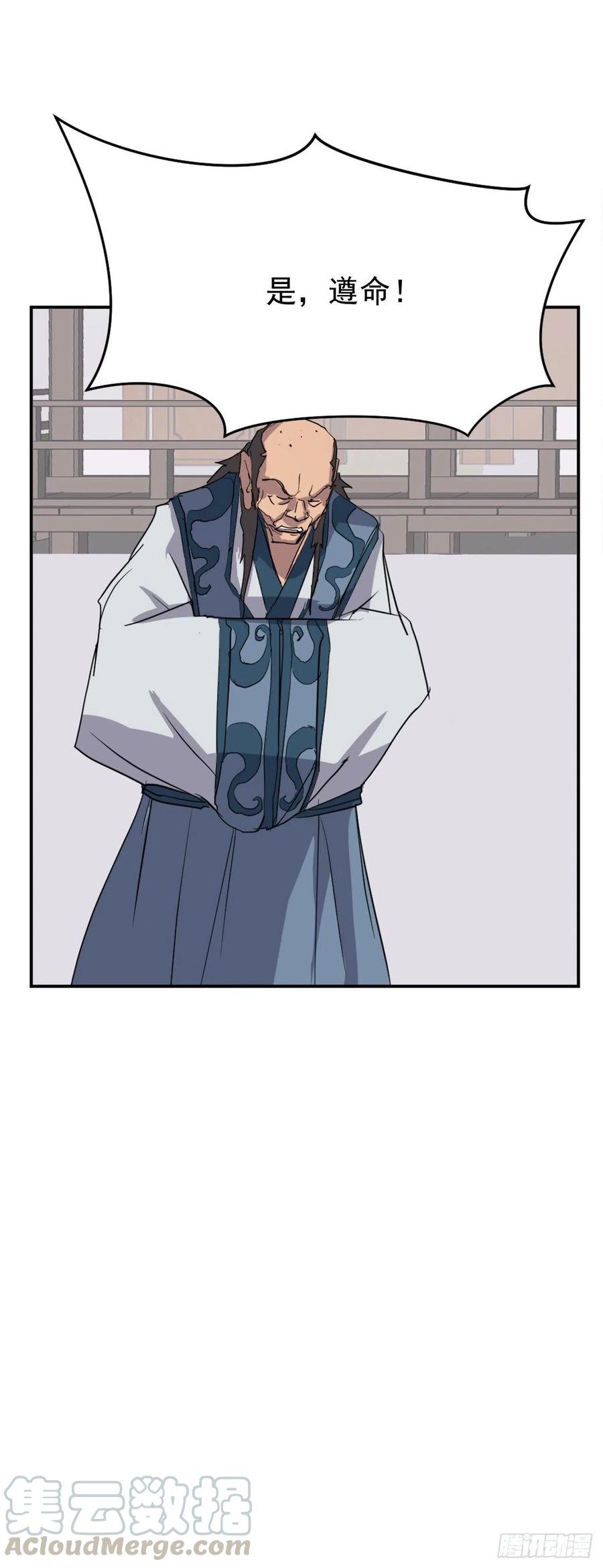 55.茂宇