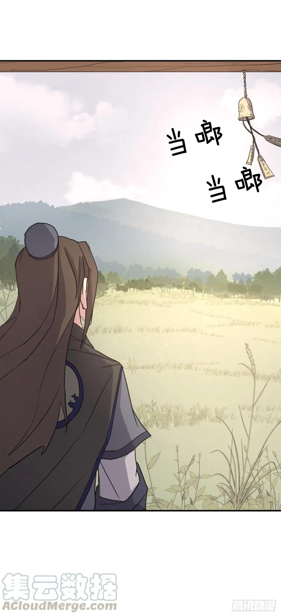 55.茂宇