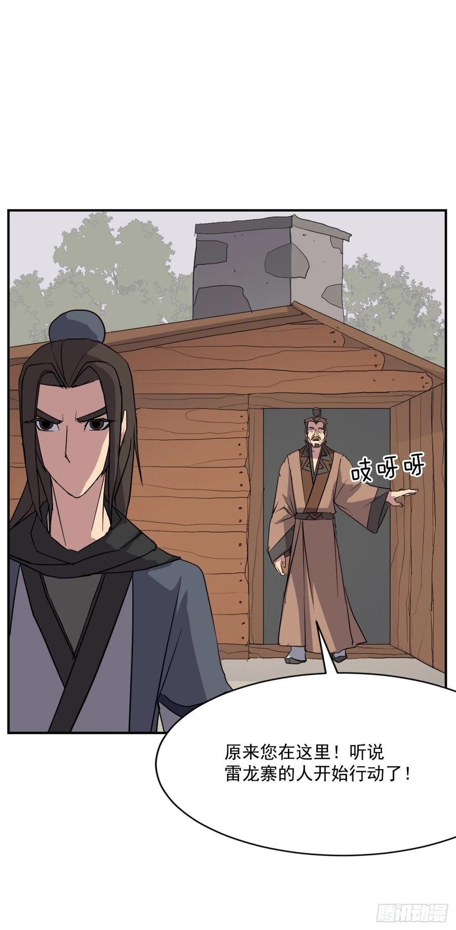55.茂宇