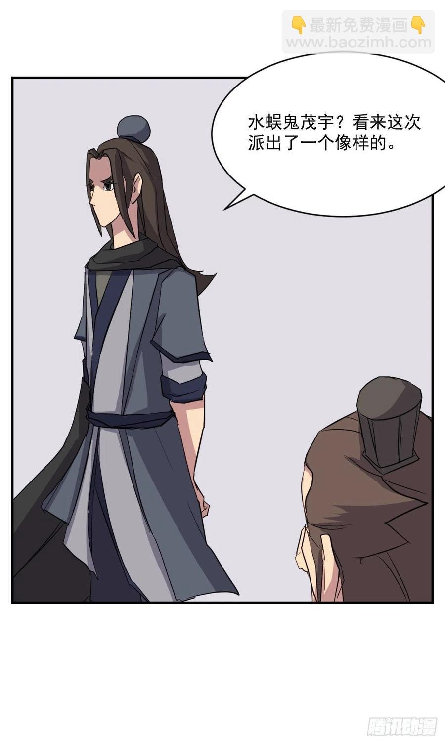 55.茂宇