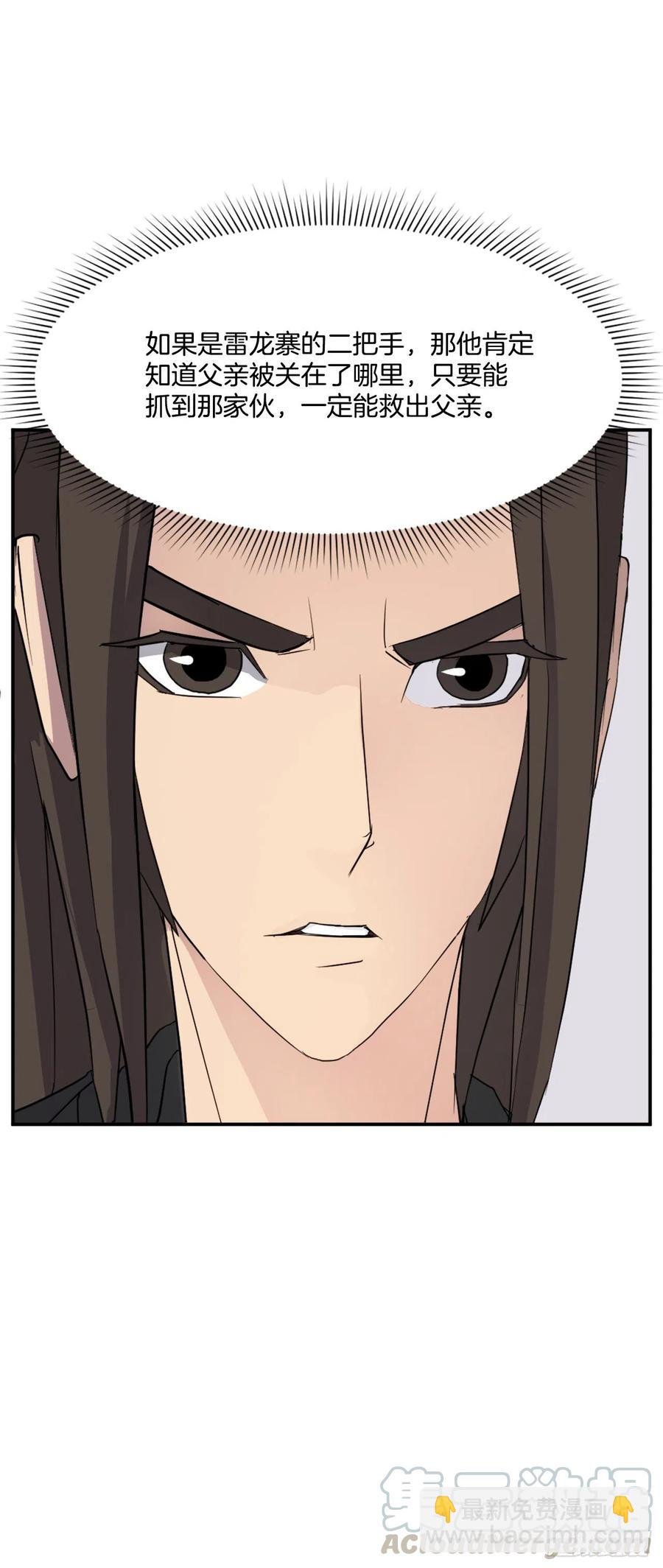 55.茂宇