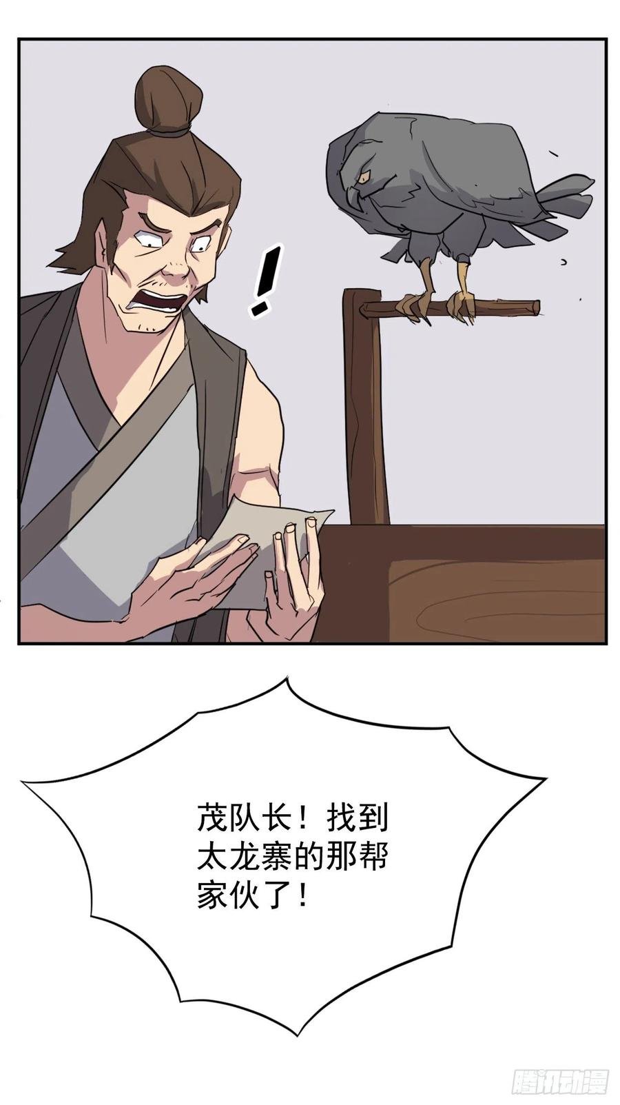 55.茂宇