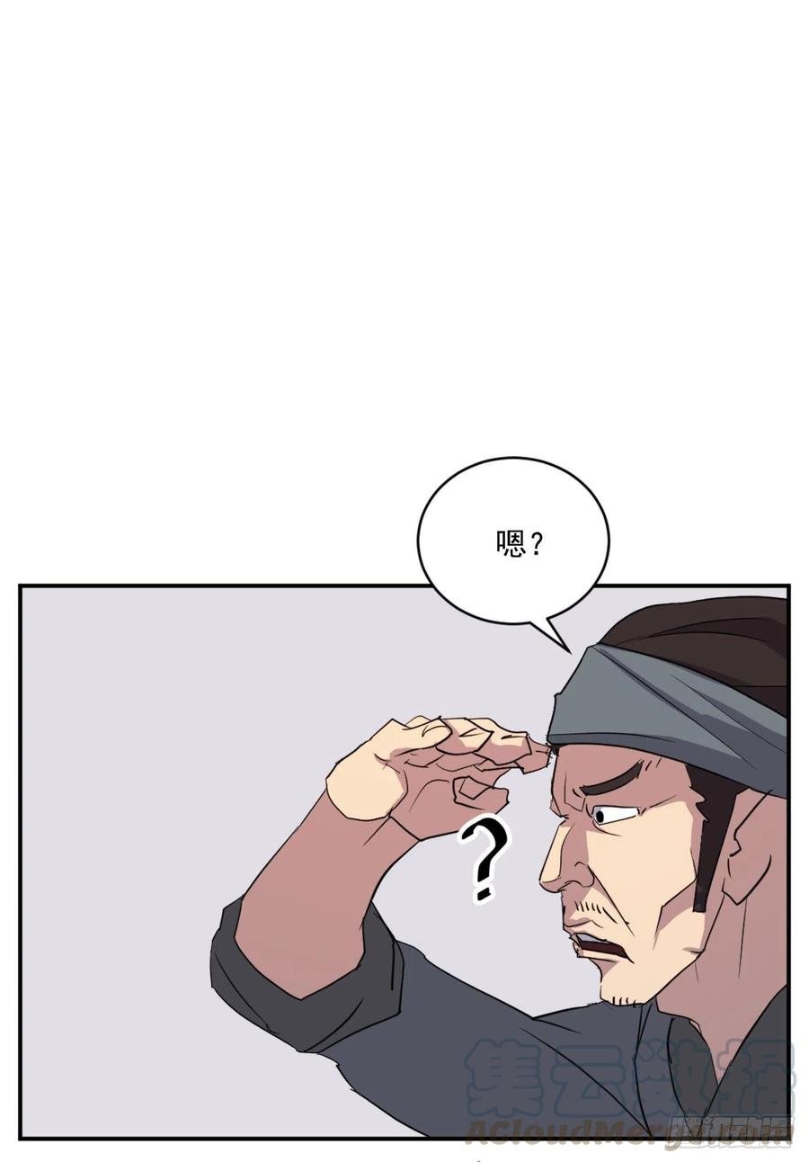 55.茂宇
