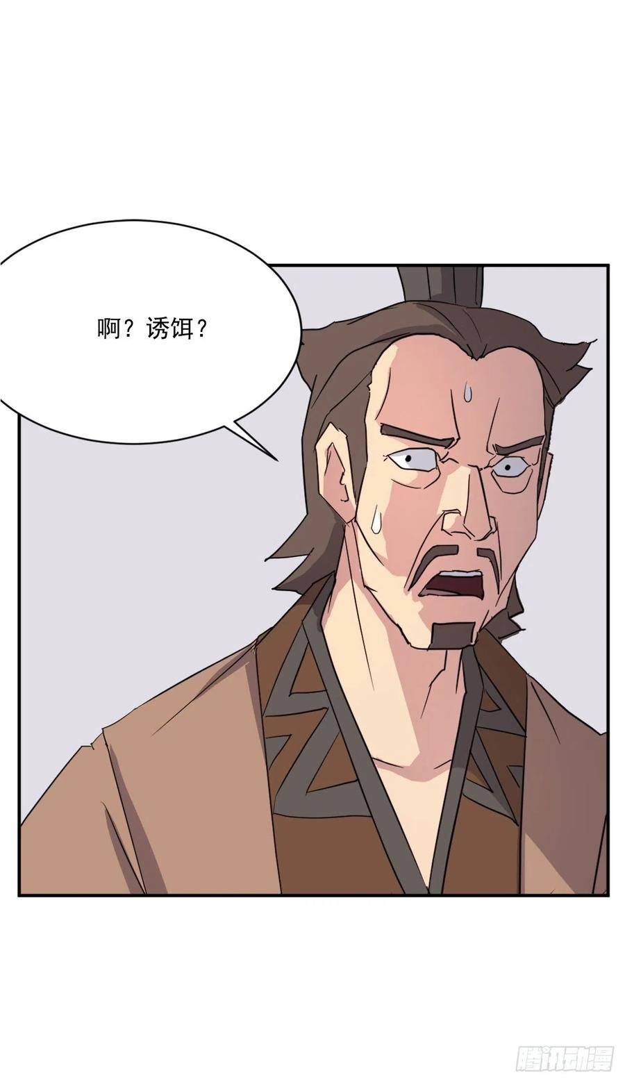 55.茂宇