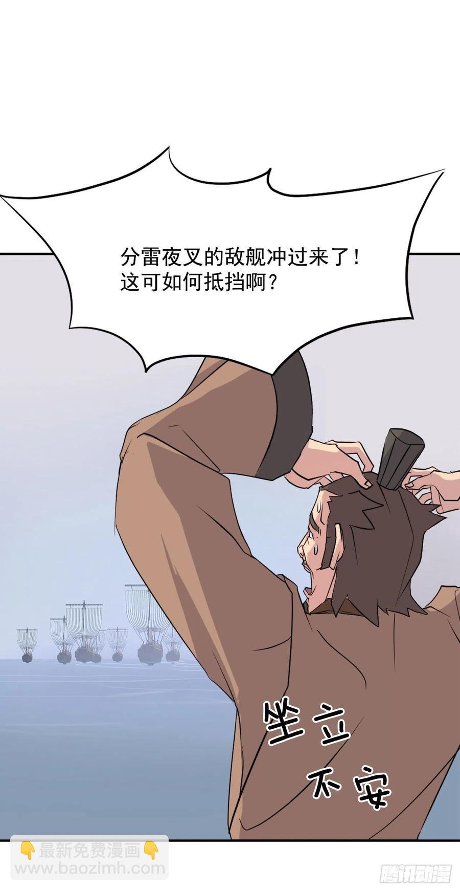 57.小剑后