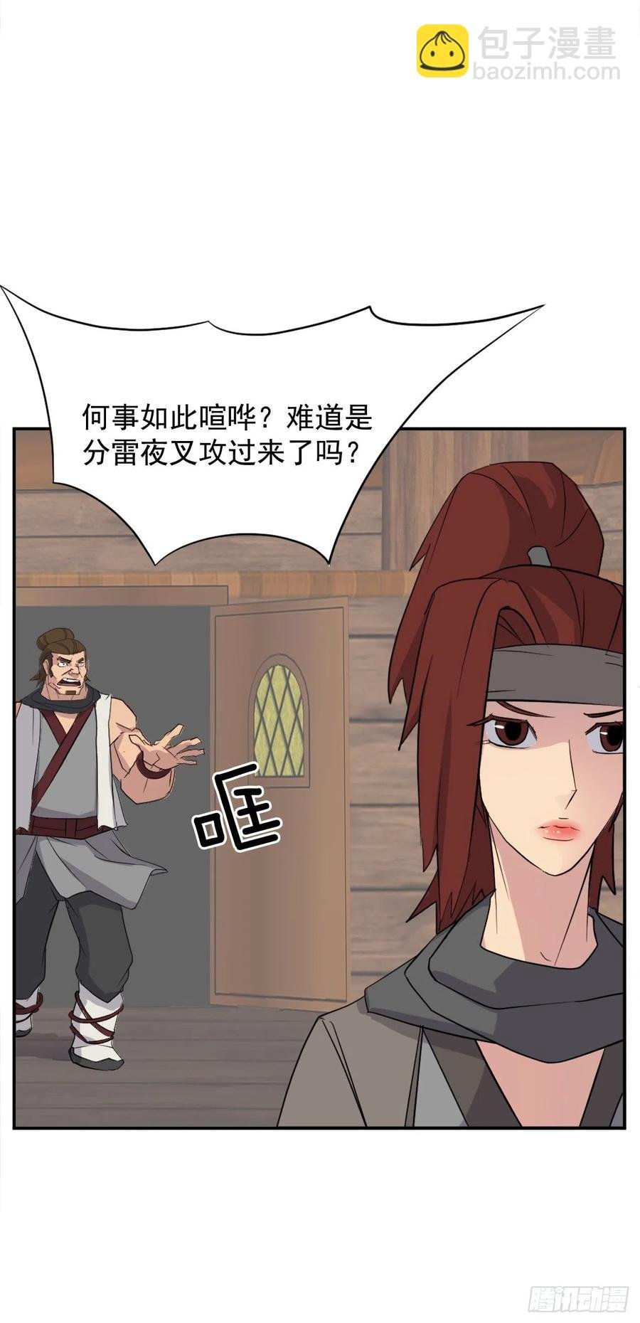 57.小剑后