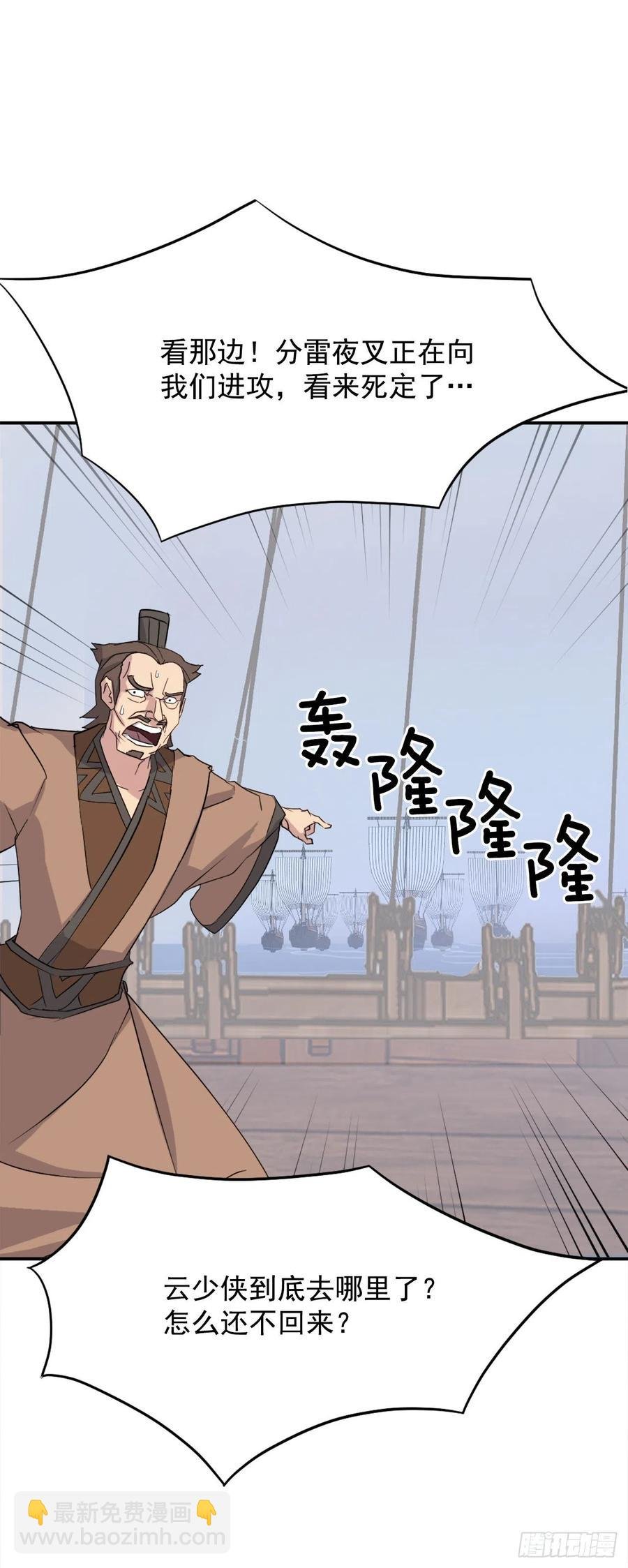 57.小剑后