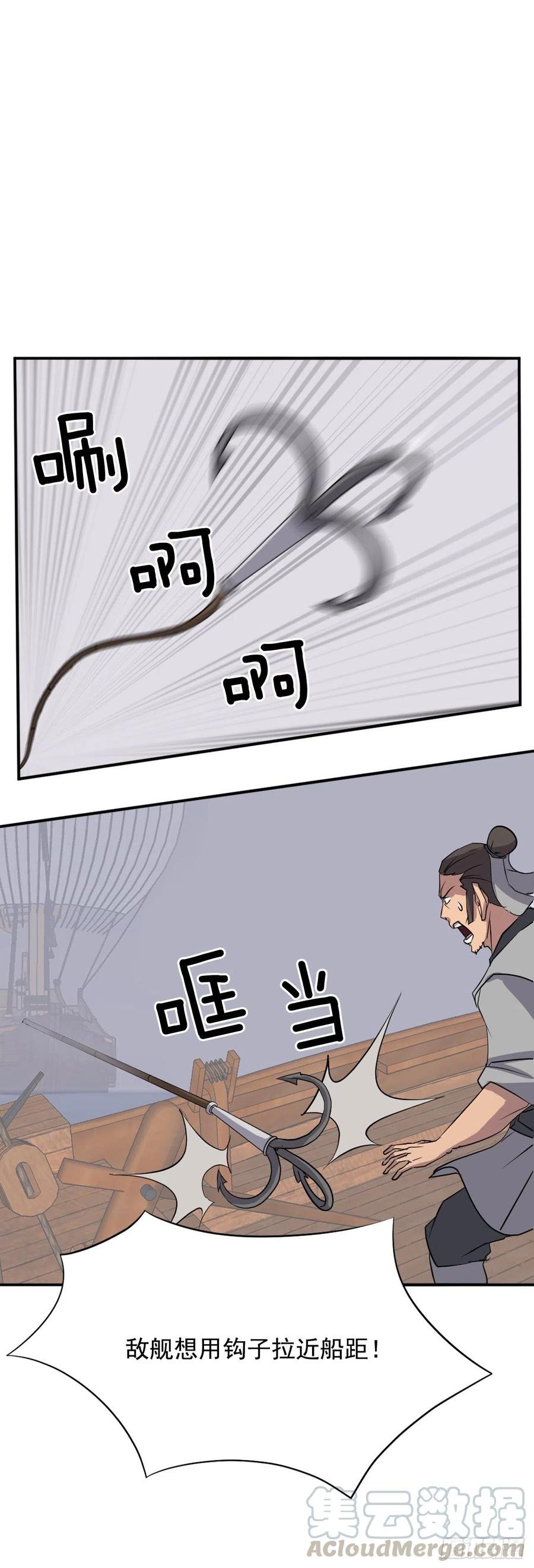 57.小剑后