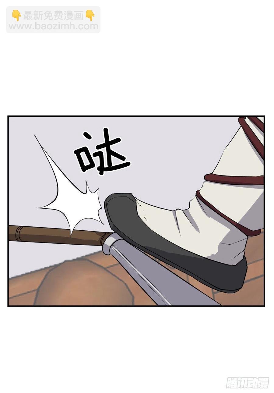 57.小剑后